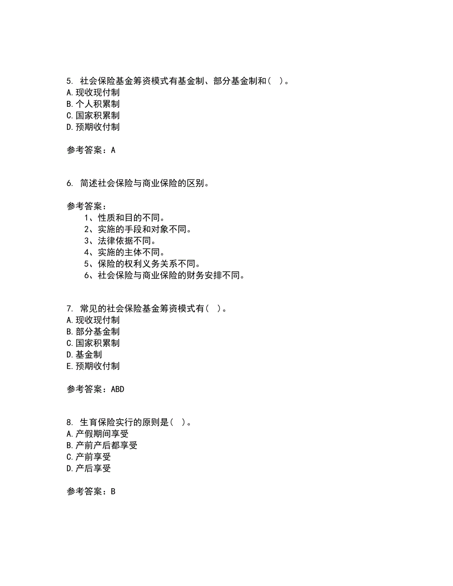 21秋《社会救助与社会福利》平时作业一参考答案59_第2页