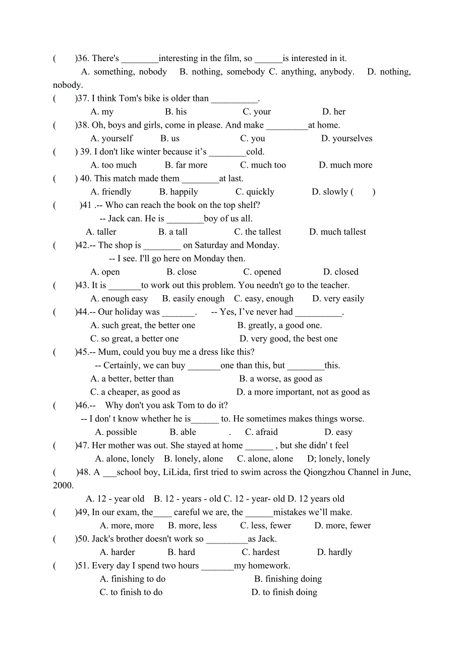 中考总复习单项选择训练之A(词类)_第3页