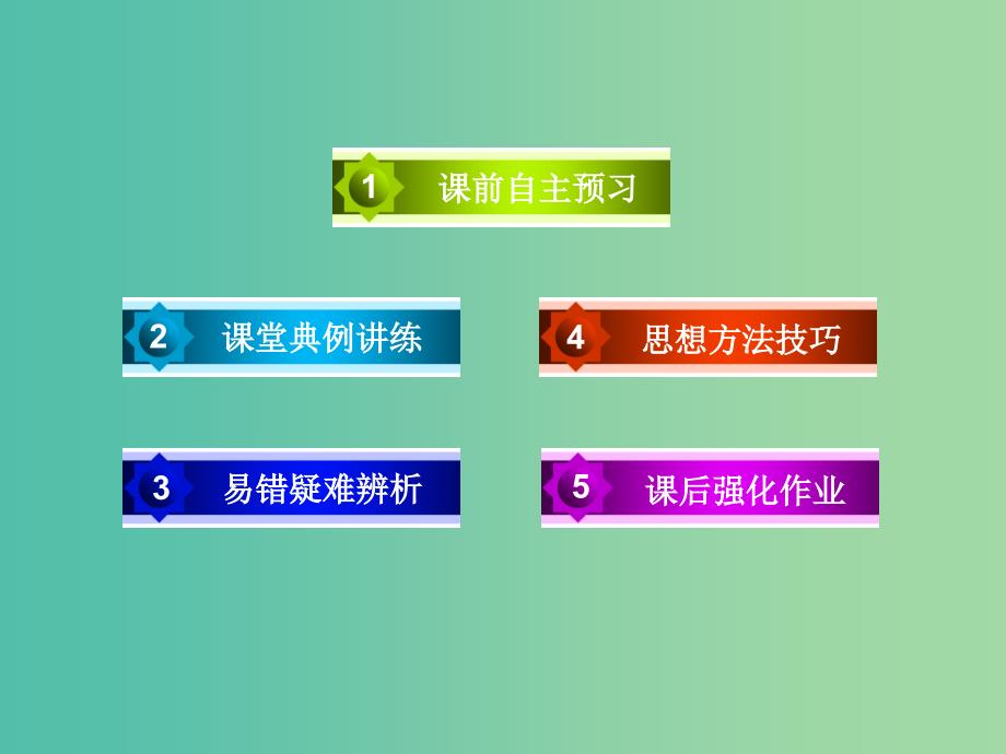 高中数学 3.4函数的应用（Ⅱ）课件 新人教B版必修1.ppt_第4页