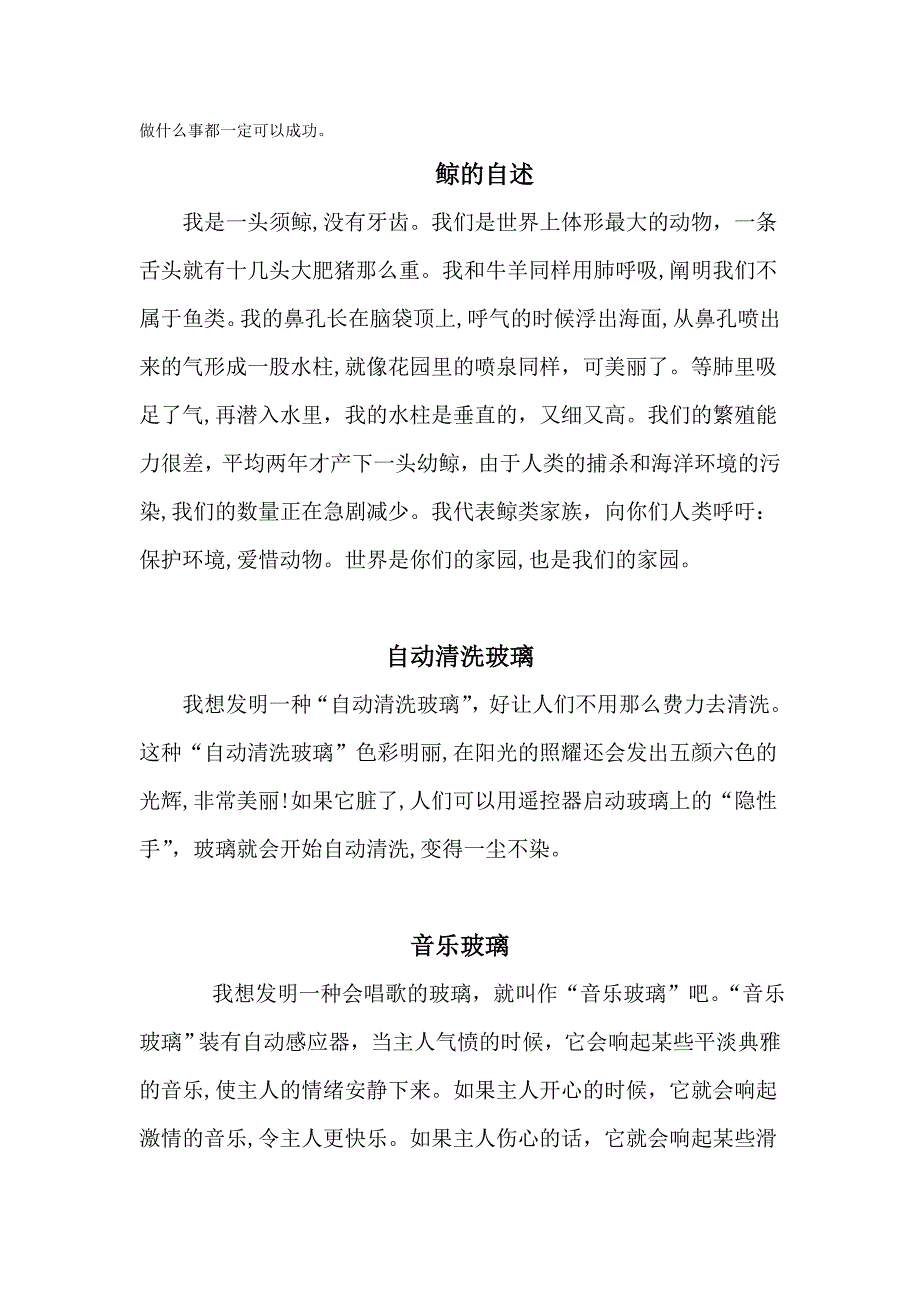 开卷未必有益_第4页