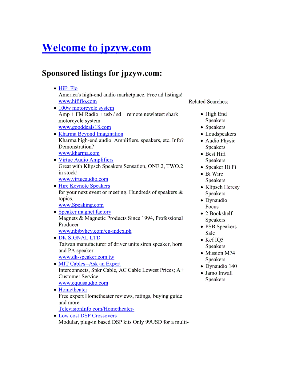 高三第一轮复习幂函数及函数的应用训练题.doc_第1页