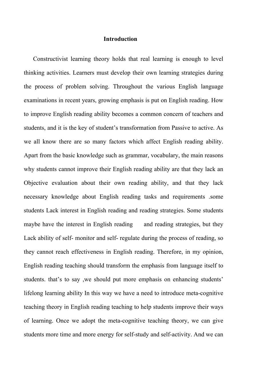 英语专业本科毕业论文论元认知理论在英语阅读教学中的应用_第5页