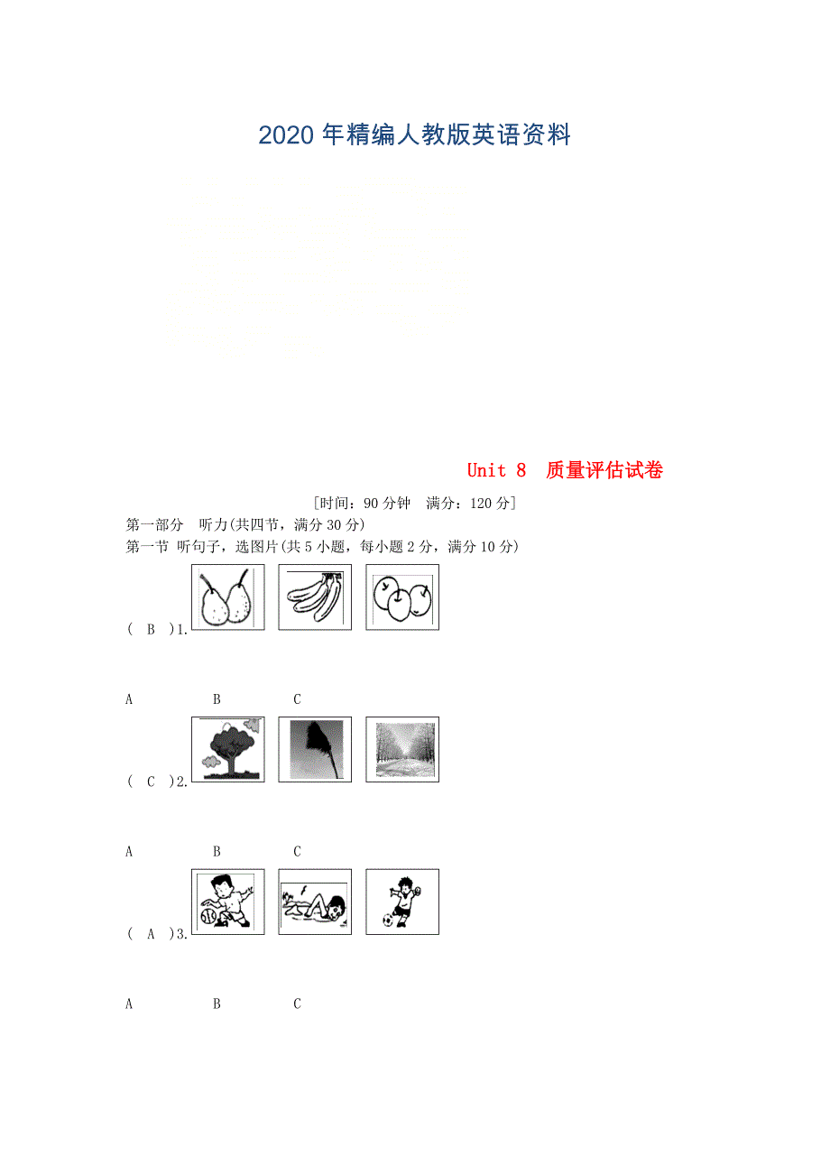 七年级英语上册Unit8Whenisyourbirthday质量评估试卷人教新目标版_第1页