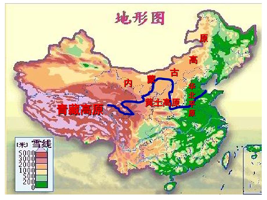 黄河的治理教学课件_第4页