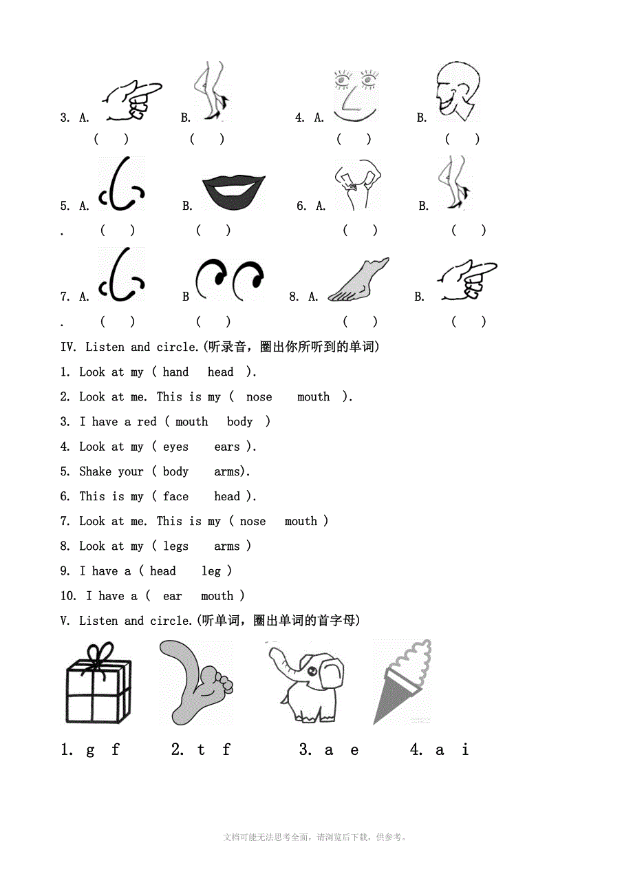 PEP版三年级上小学英语Unit3Lookatme单元测试_第2页