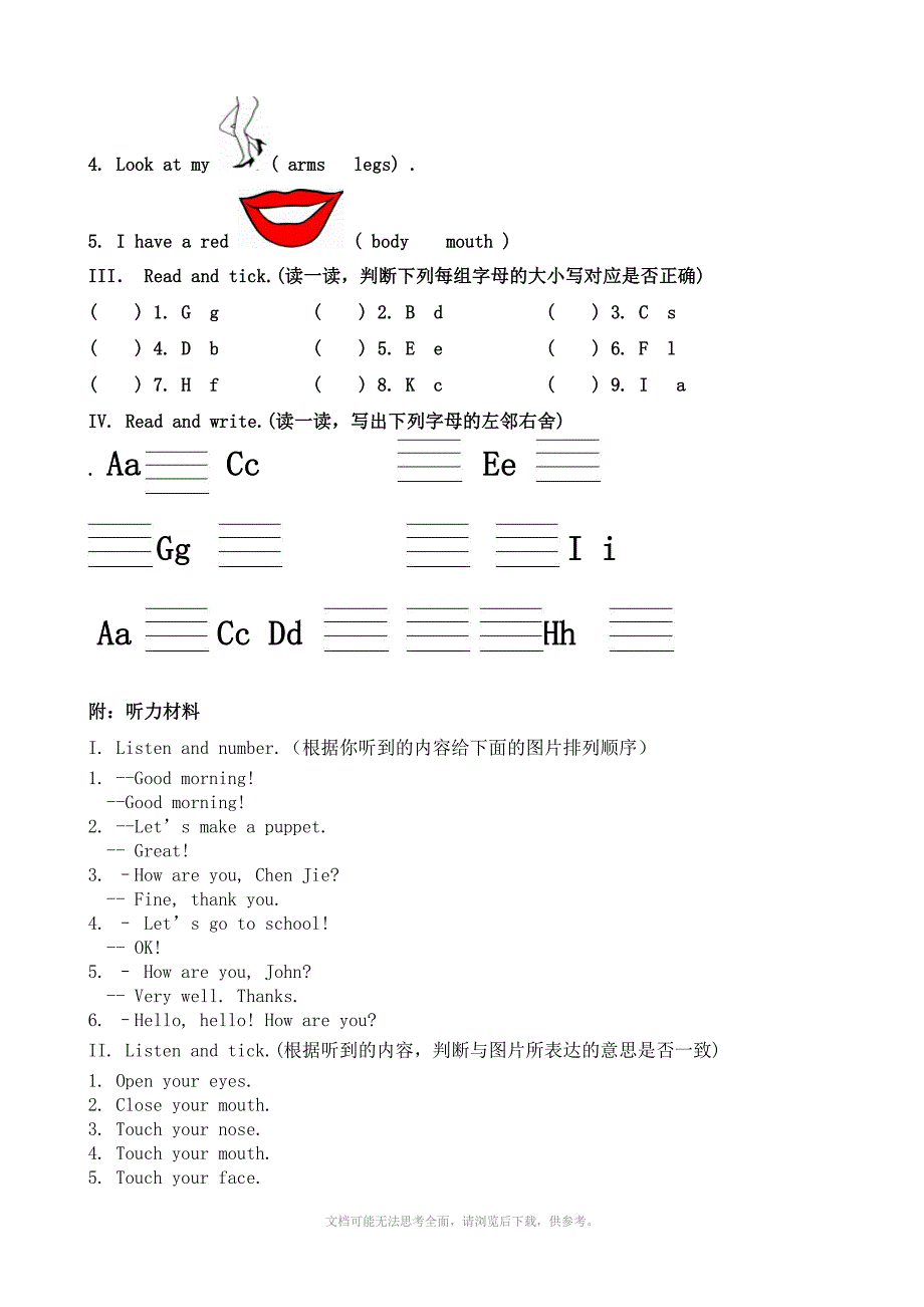 PEP版三年级上小学英语Unit3Lookatme单元测试_第4页