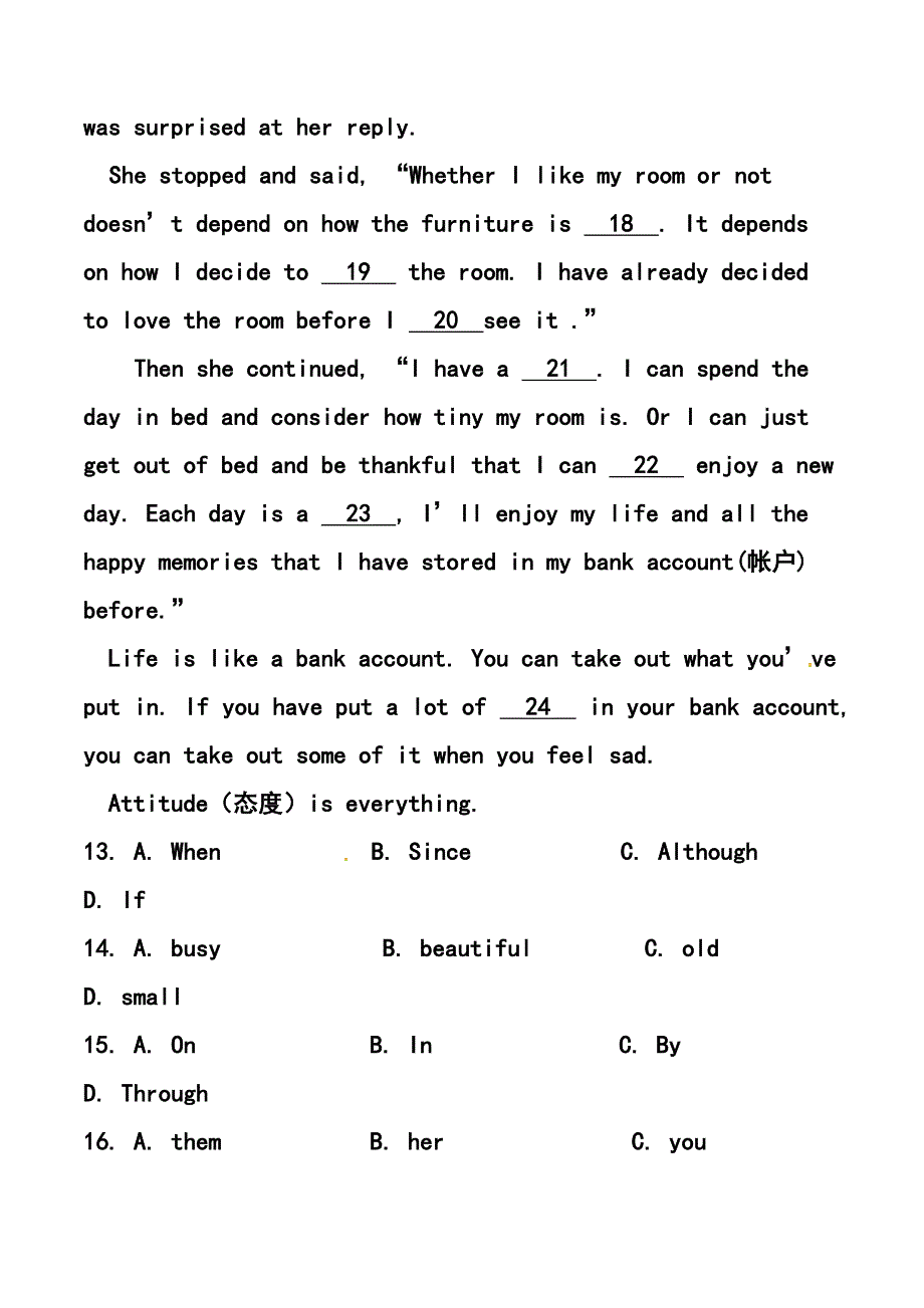 1192847525辽宁省大连市中考英语真题及答案_第4页