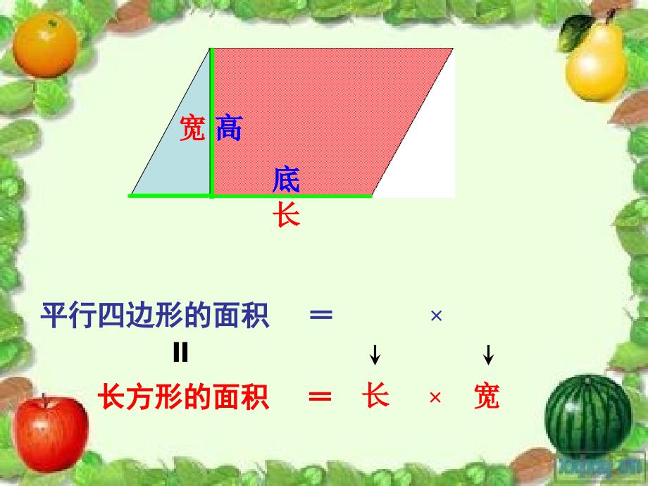 圆的面积 (7)_第4页