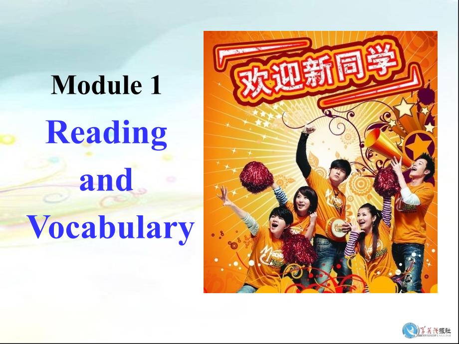 M1P2ReadingandVocabulary_第2页