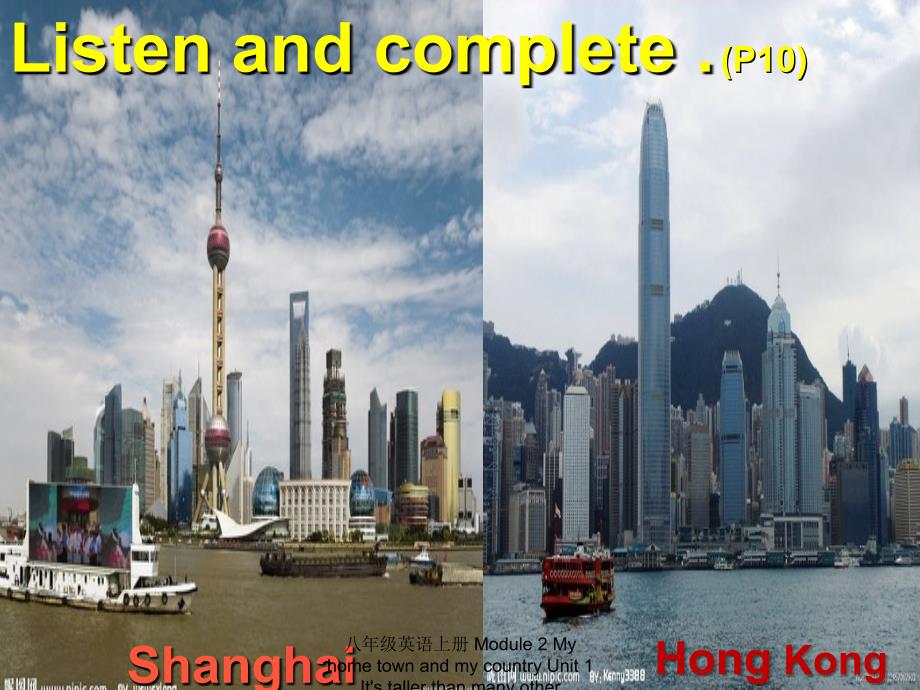 最新八年级英语上册Module2MyhometownandmycountryUnit1Itstallerthanmanyotherbuildings1_第4页