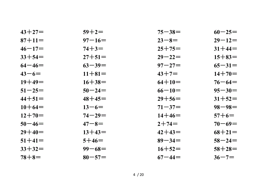 100以内加减法练习题口算卡_第4页