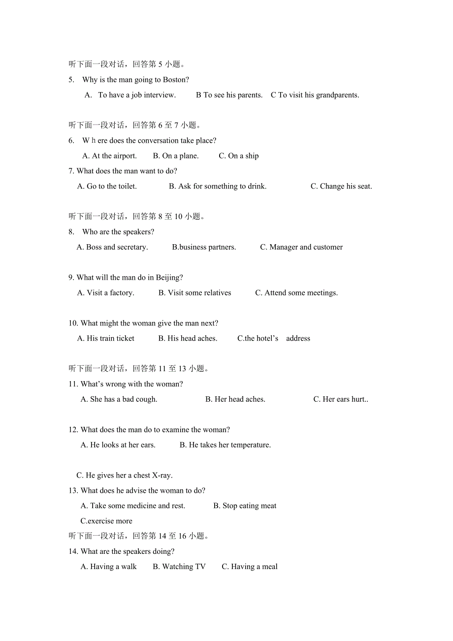 湖南省永顺县第一中学2012-2013学年高一下学期期中考试英语试题.doc_第2页