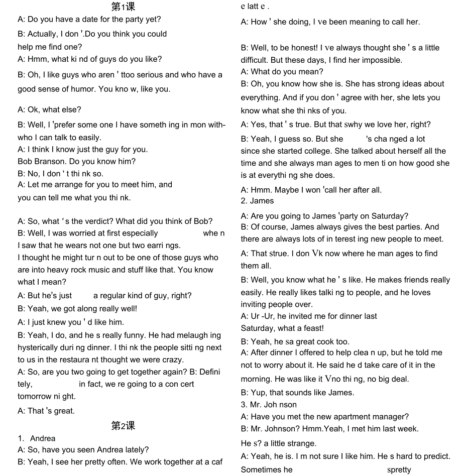 iShow高级班文本_第1页