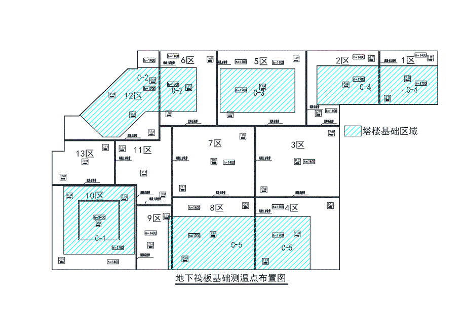 筏板基础测温管做法及位置及测温方式范本_第2页