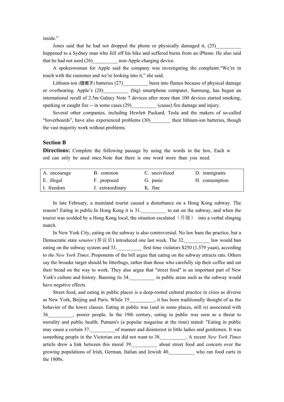 上海市静安区2017学年度第一学期质量检测试卷高三英语_第4页