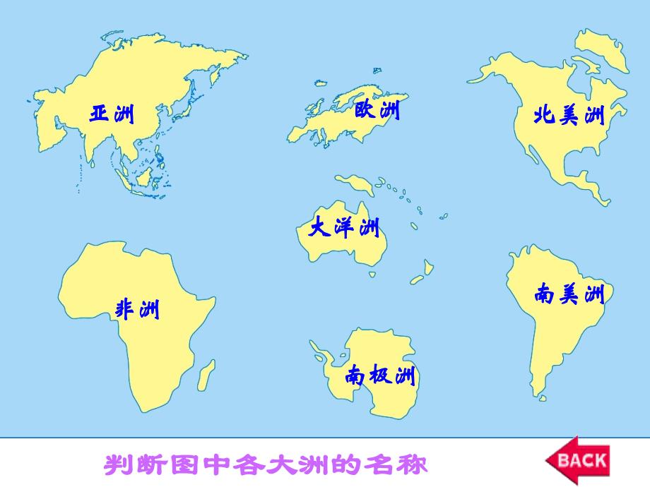 七年级期中考试复习_第4页