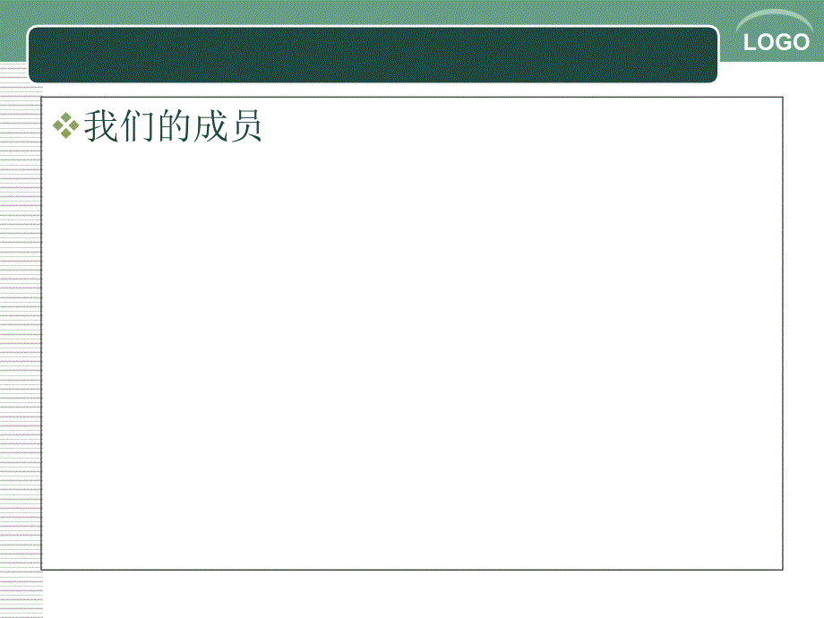 提高感染科医没务人员洗手的依从性课件_第2页