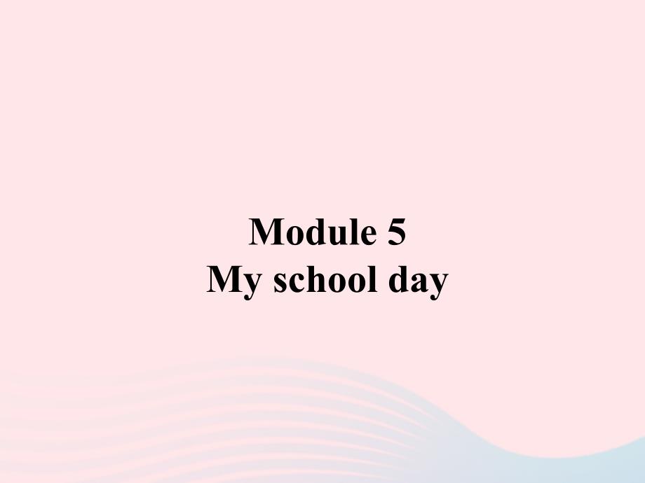 七年级英语上册 Module 5 My school day Unit 3 Language in use课件（新版）外研版_第1页