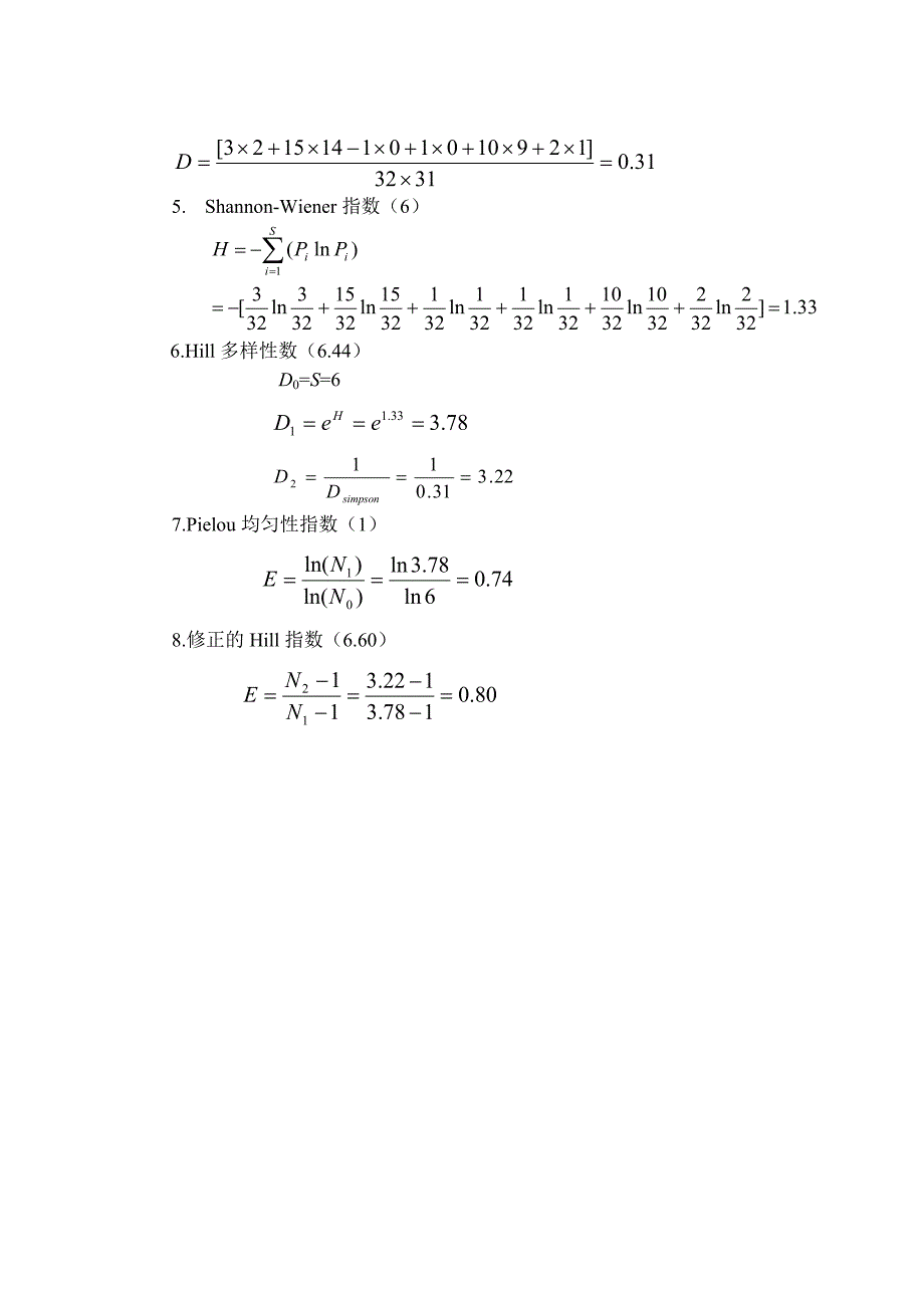 物种多样性指数计算参考.doc_第4页