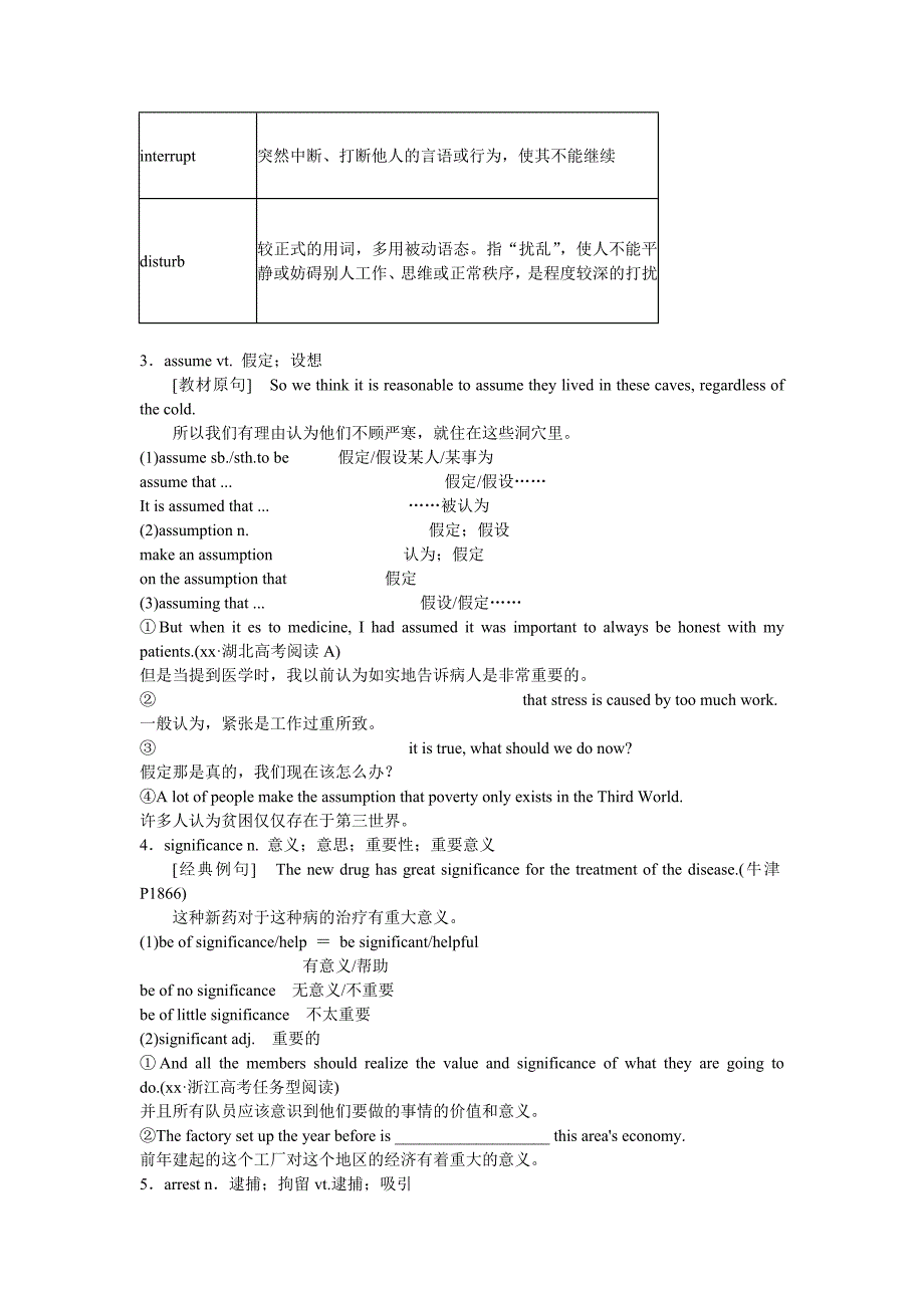 2022年高二英语 Unit5 Meeting your ancestors学案_第4页