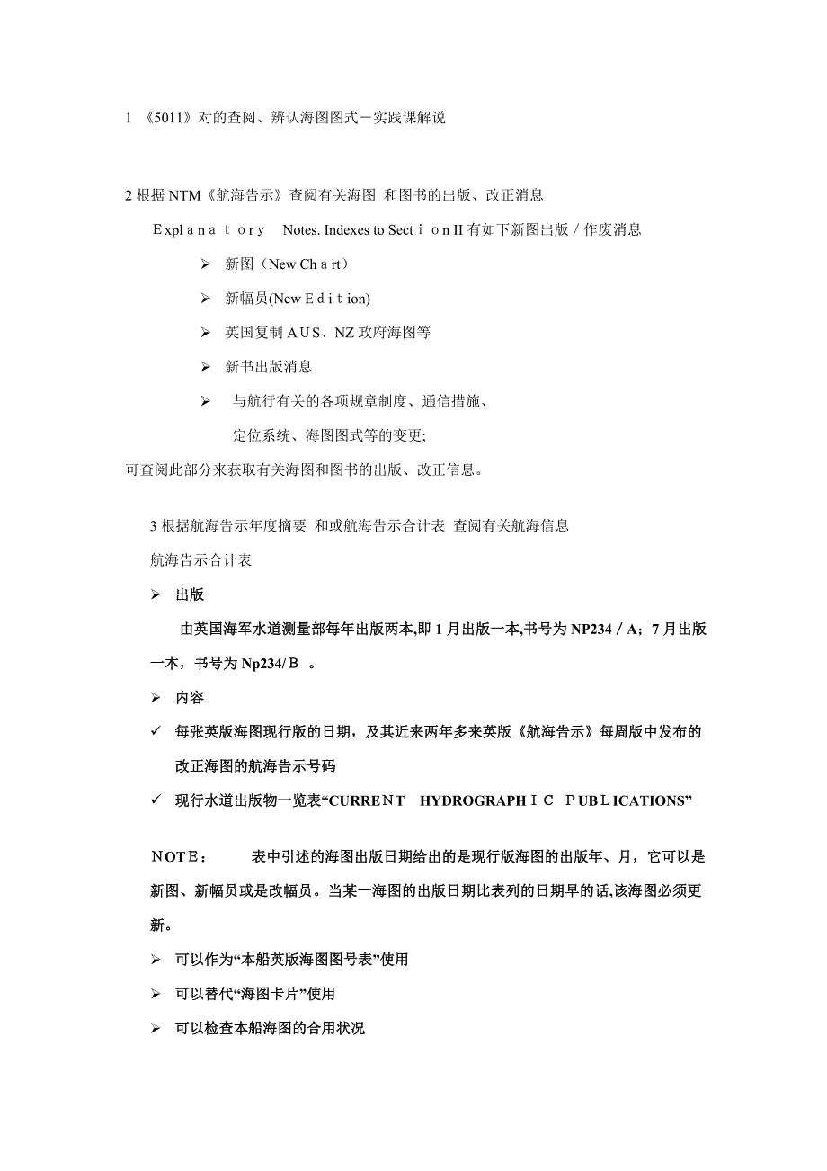 甲类文本_第1页