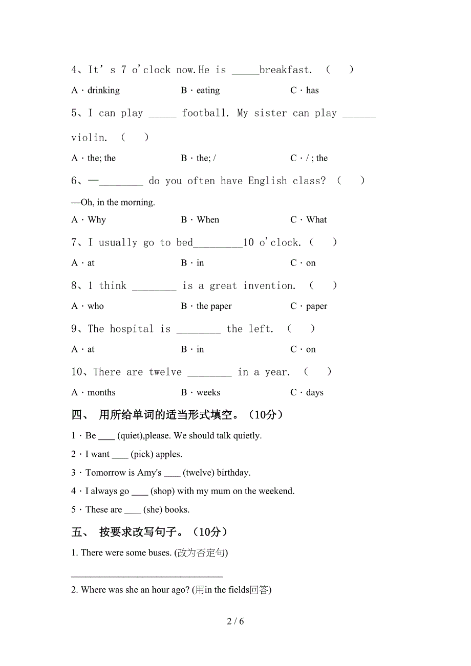 最新人教版PEP五年级英语上册期中考试及答案.doc_第2页