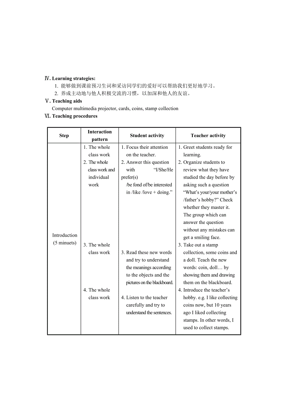 最新仁爱版八年级英语上册：Unit 3 Our Hobbies Topic 1 Section B 教案_第2页