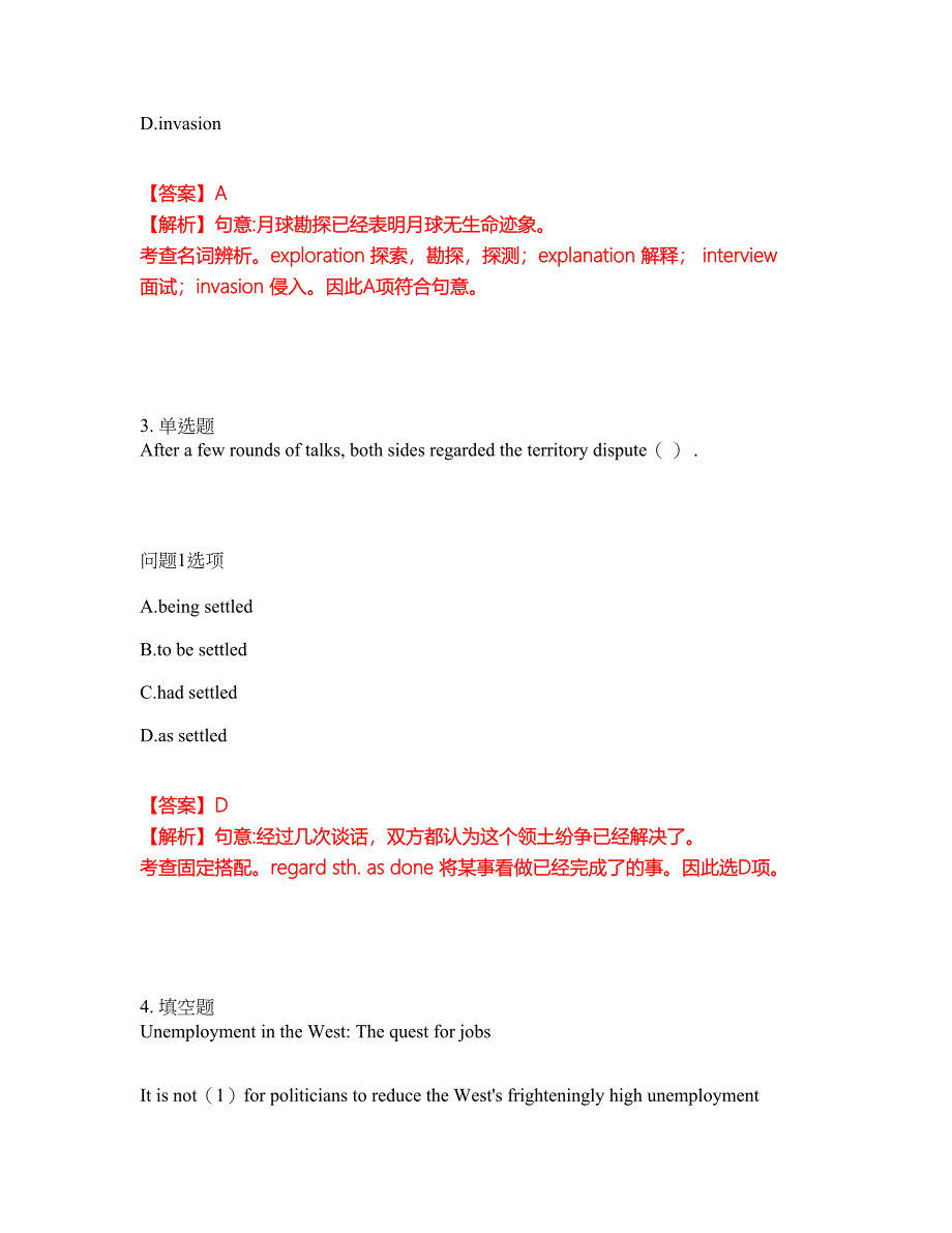 2022年考博英语-广西大学考试题库及全真模拟冲刺卷（含答案带详解）套卷49_第2页