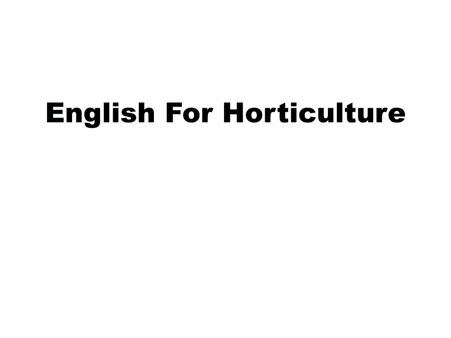 园艺专业英语课件：Lesson 1Horticulture in daily life_第1页