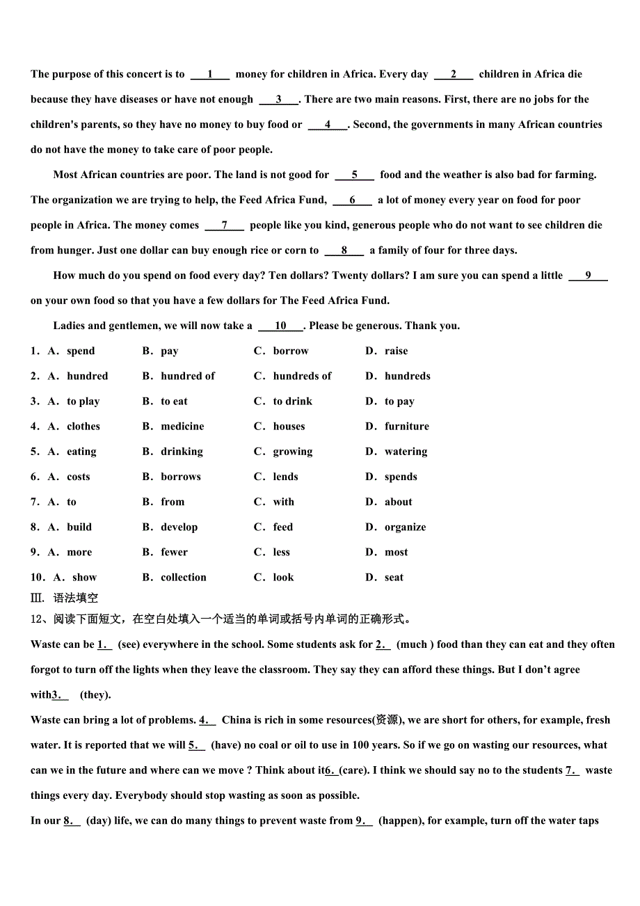 荆门市重点中学2023学年中考英语最后冲刺模拟试卷(含答案解析）.doc_第2页