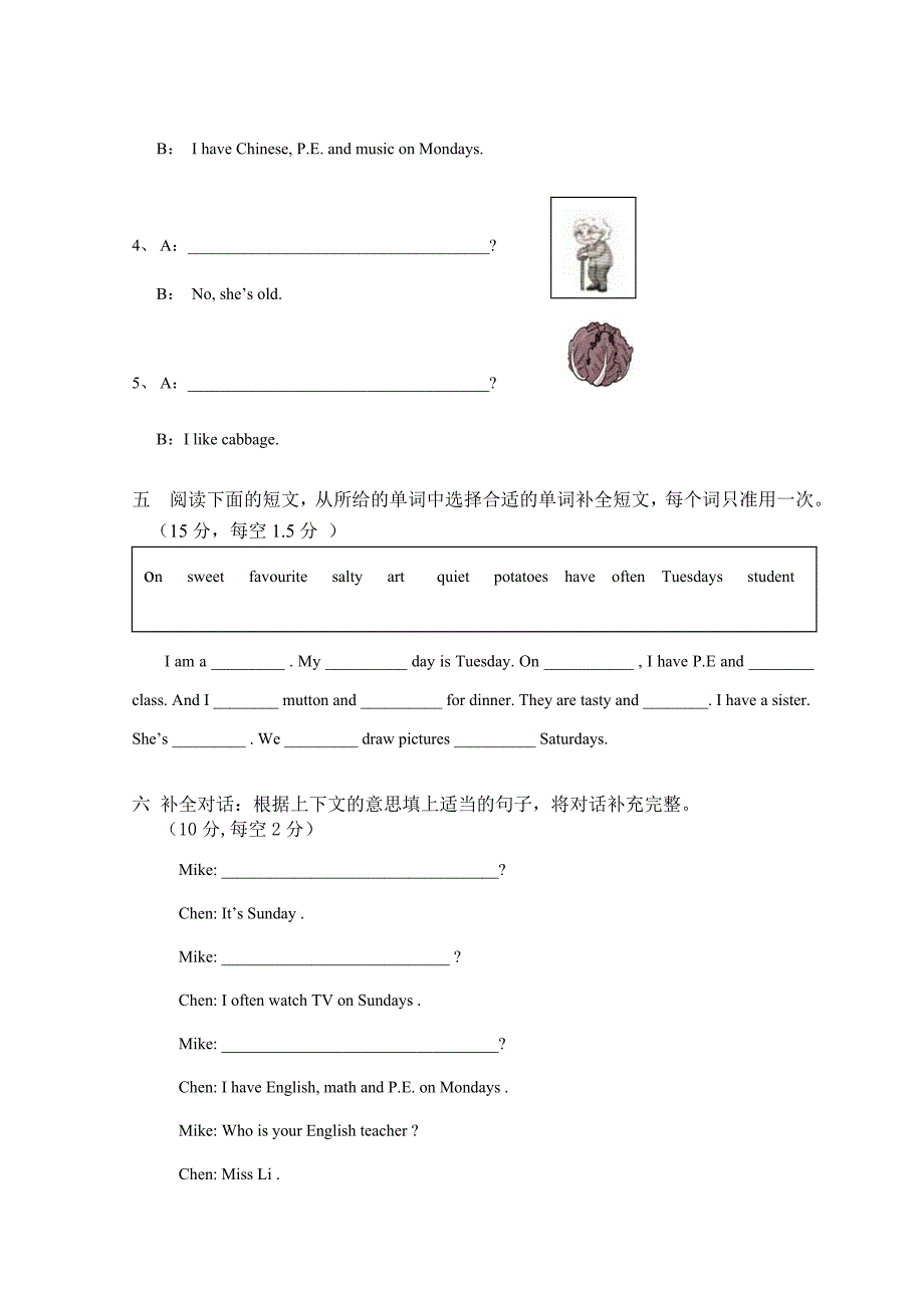 五年级上学期英语期中考试含答案1_第3页