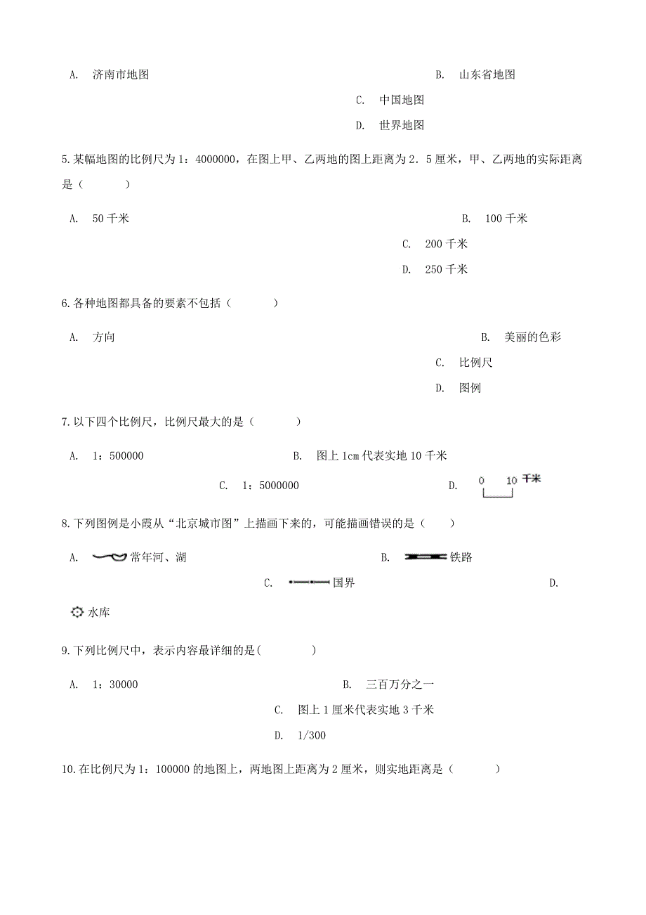 七年级地理上册2.1地球的基本要素同步测试新版商务星球版_第2页