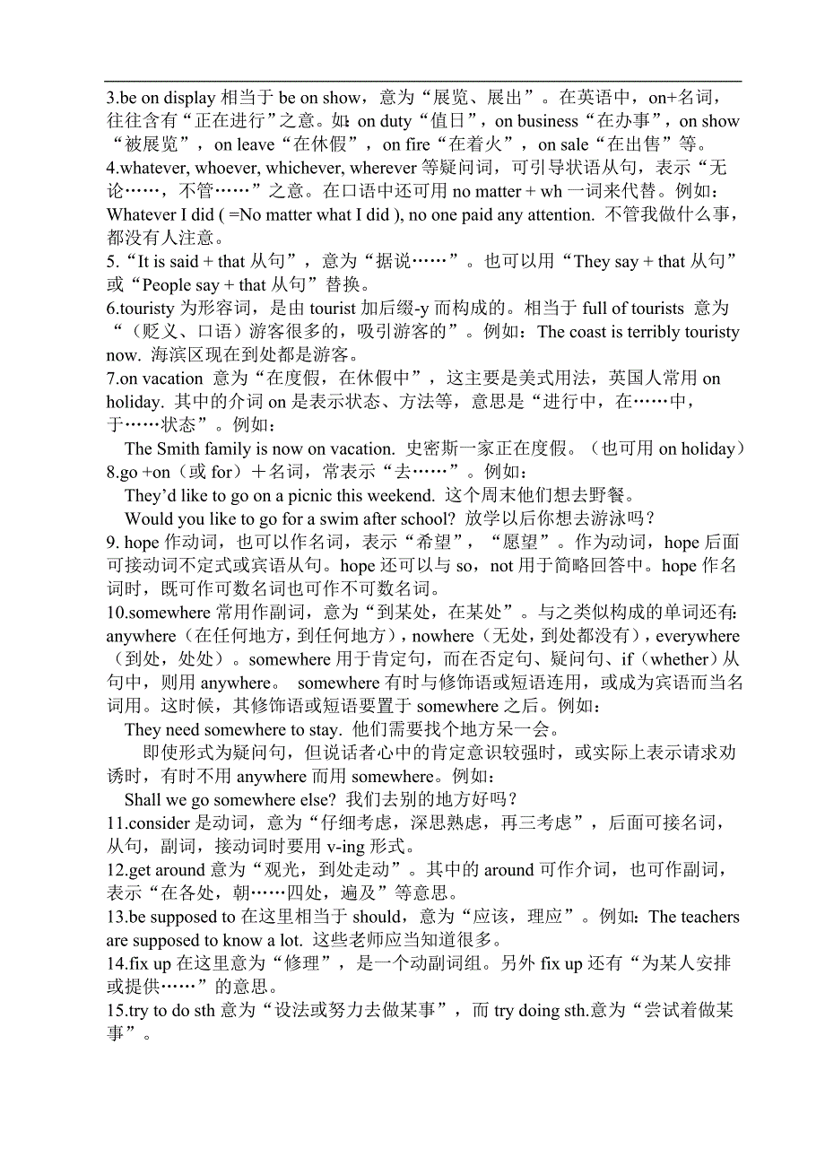 新目标英语九年级6-10单元阶段复习.doc_第3页