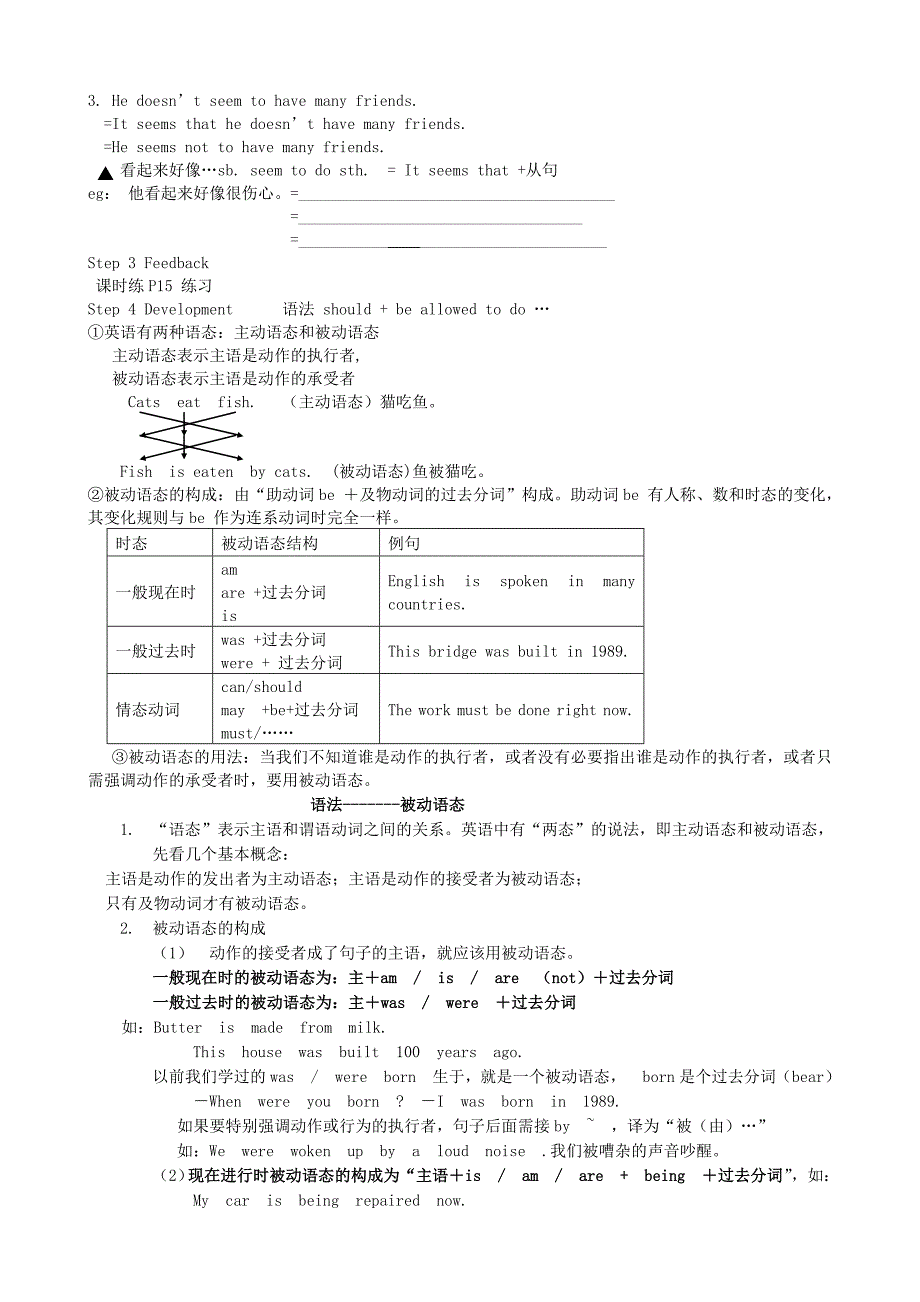 九年级英语全册Unit7Teenagersshouldbeallowedtochoosetheirownclothes第1课时学案无答案新版人教新目标版_第2页