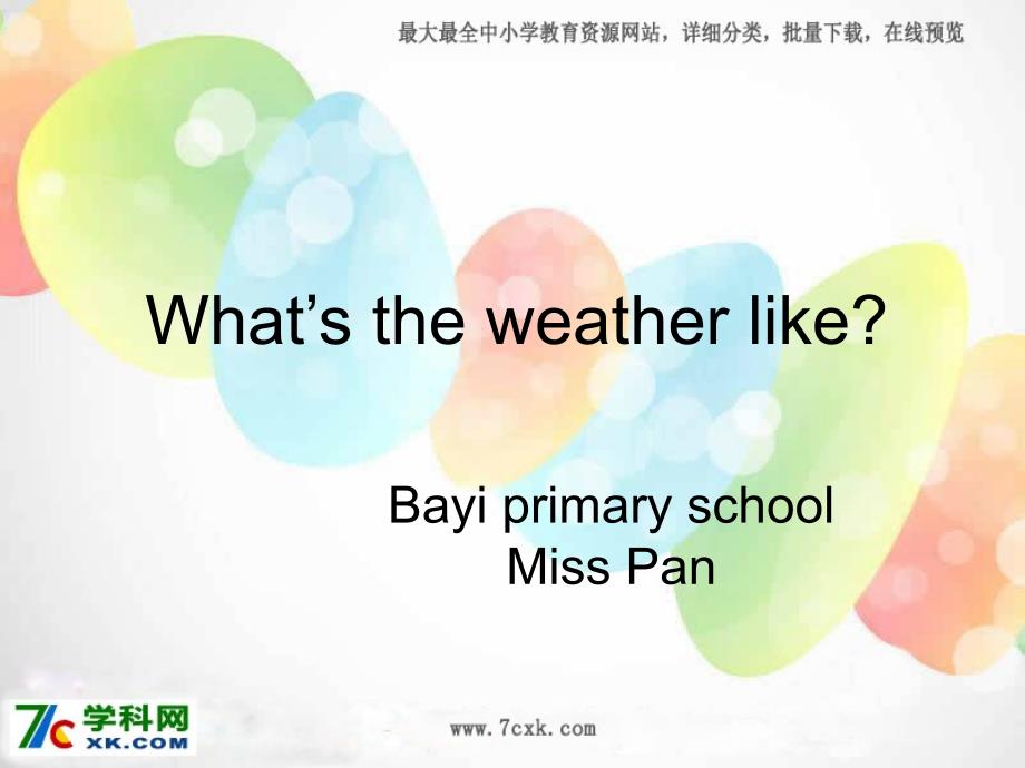 外研版一起二下Module1Unit1What’stheweatherlikeppt课件5_第1页