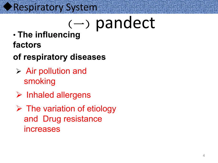 呼吸系统肺炎全英文ppt课件_第4页