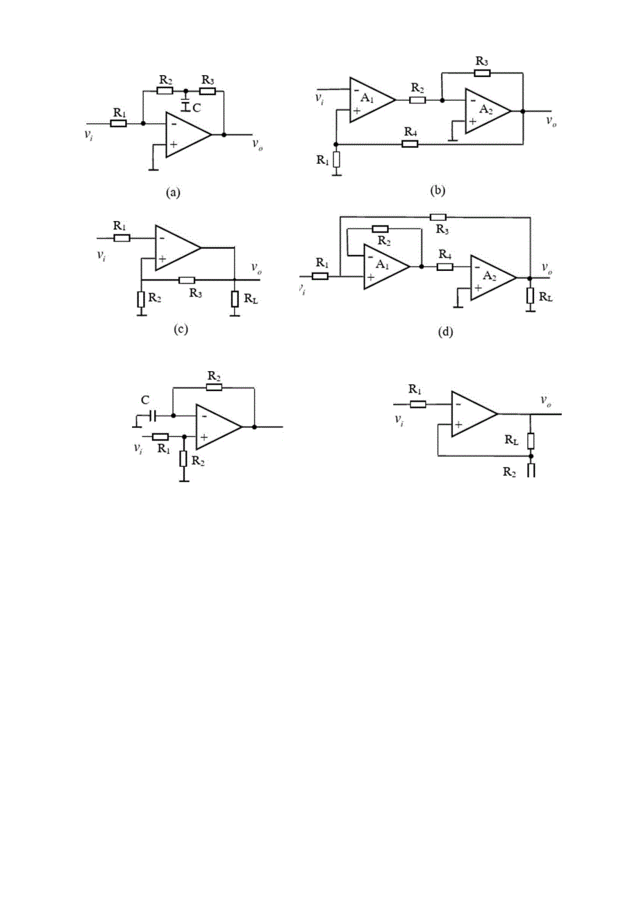 模拟电子技术基础答案3_第2页