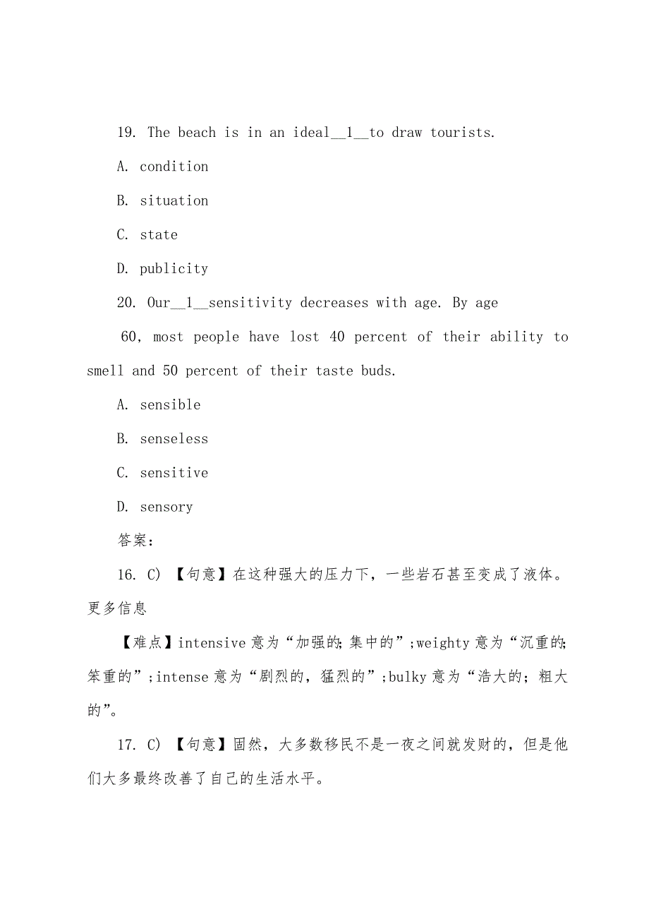 2022英语专业四级词汇与语法全真模拟练习31.docx_第2页