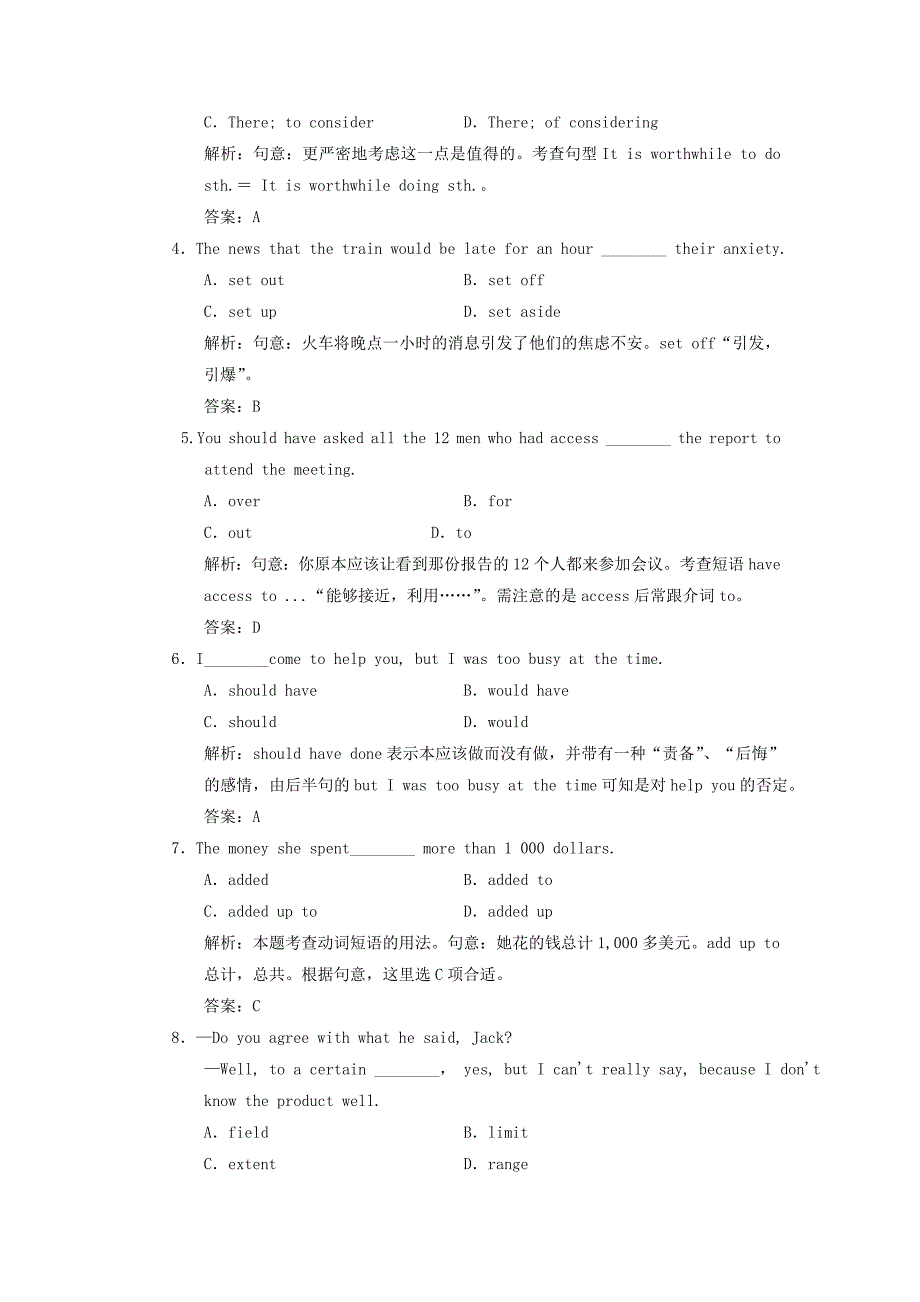 三维设计高中英语Unit15LearningSectionFirstImpressions课时检测北师大版必修5_第2页