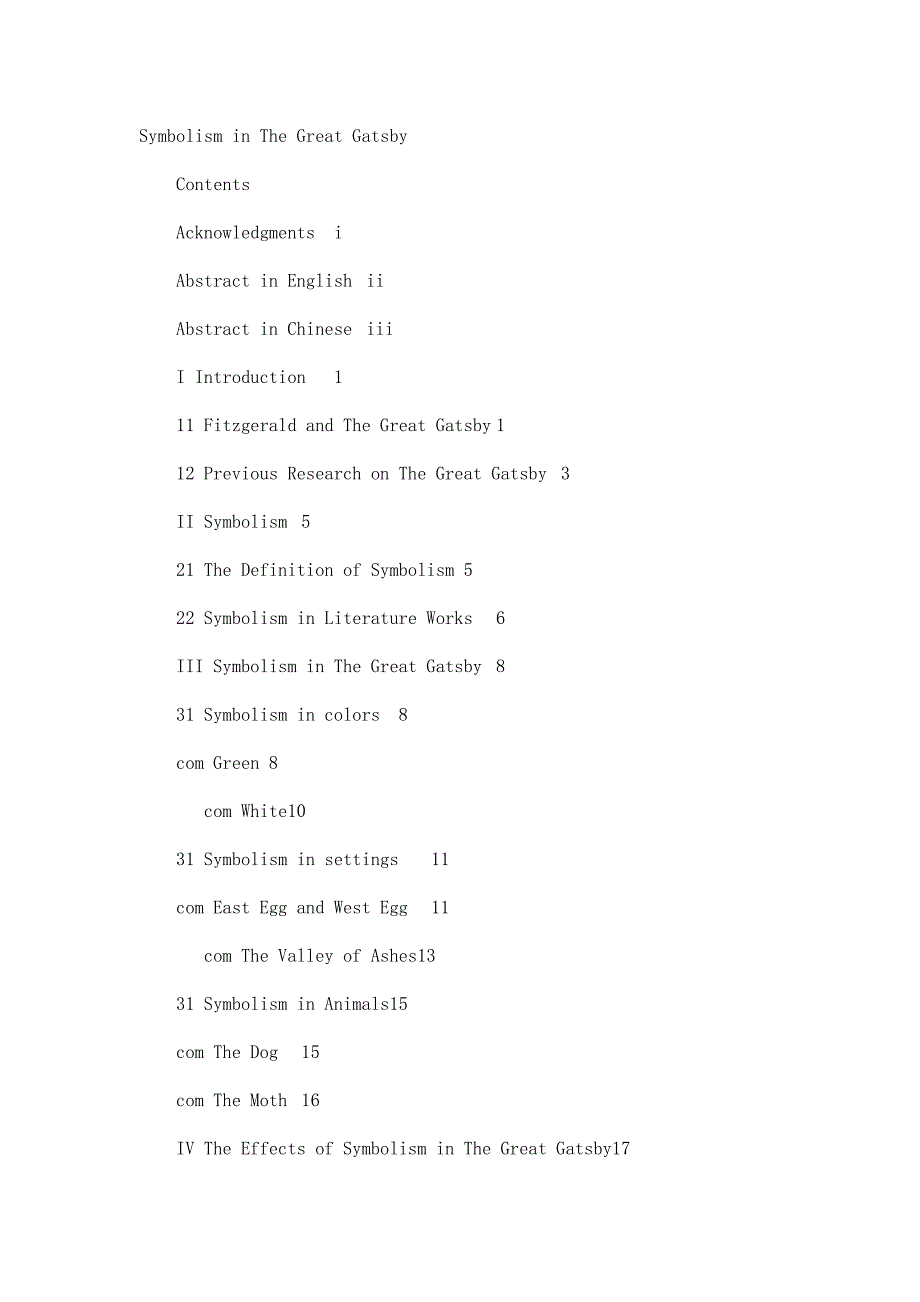 象征主义在《了不起的盖茨比》中的运用 SymbolisminTheGreatGats_第2页