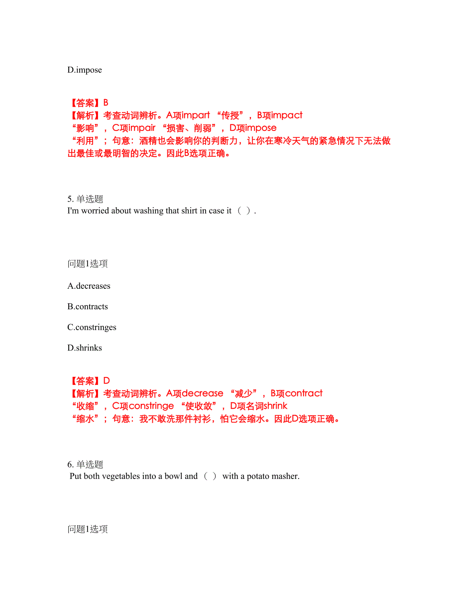 2022年考博英语-煤炭科学研究总院考试内容及全真模拟冲刺卷（附带答案与详解）第66期_第3页