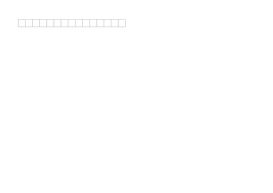 2013学年三年级语文下学期期末模拟试卷_第3页