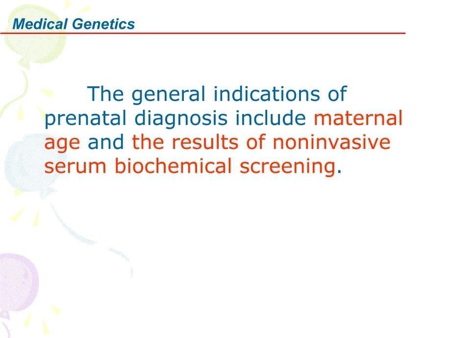 疾病的产前诊断PrenatalDiagnosisofDisease共页课件_第5页