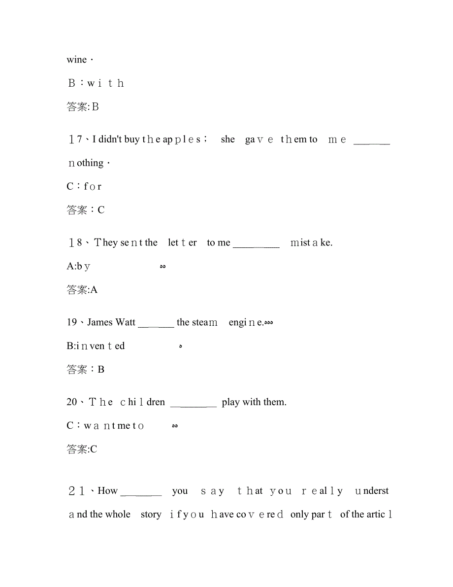 英语统考B 复习题+答案_第4页