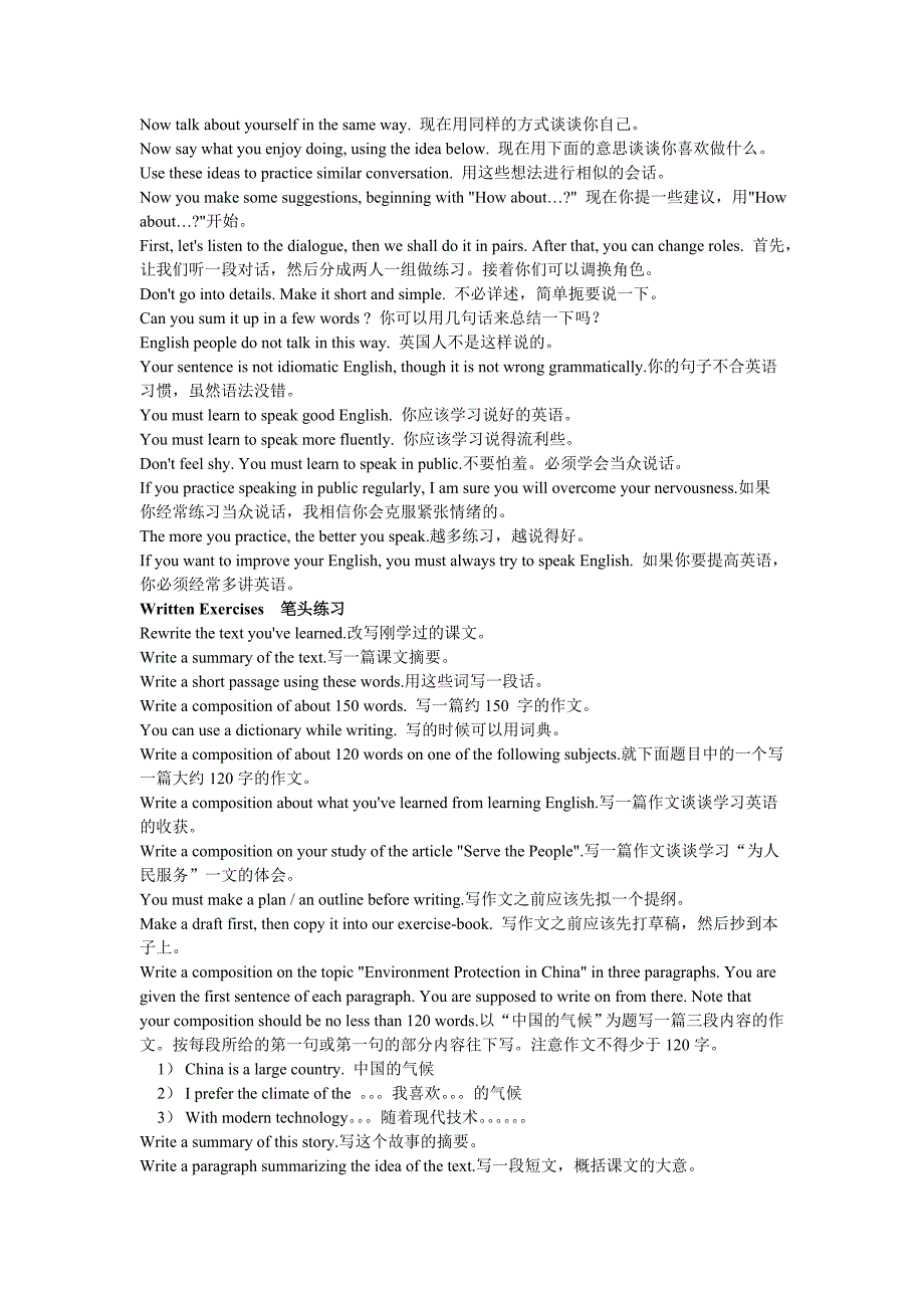 新编英语课堂教学用语_第4页