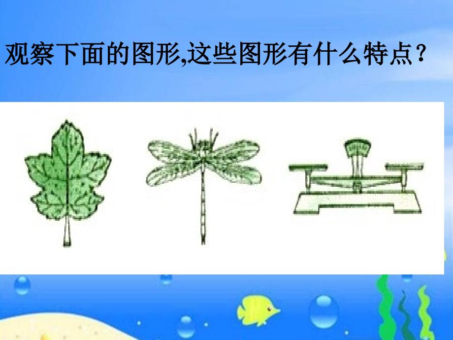 九年义务教育第十一册数学_第3页