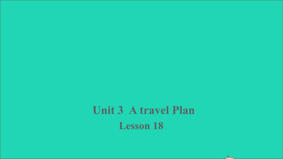 最新Lesson18课件1_第1页