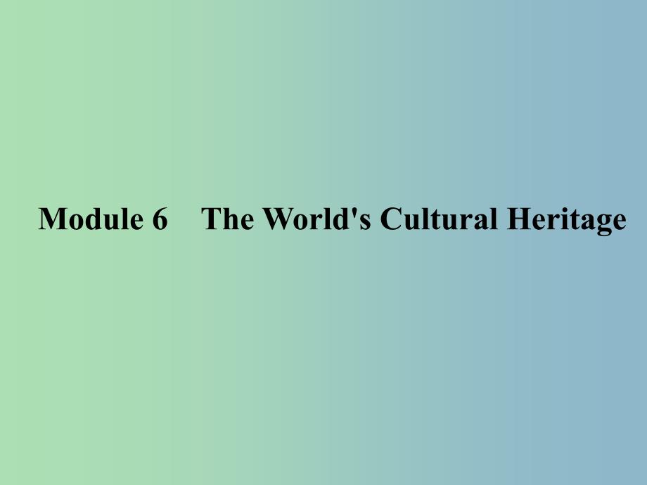 2019版高考英语一轮复习 Module6 The World.ppt_第2页