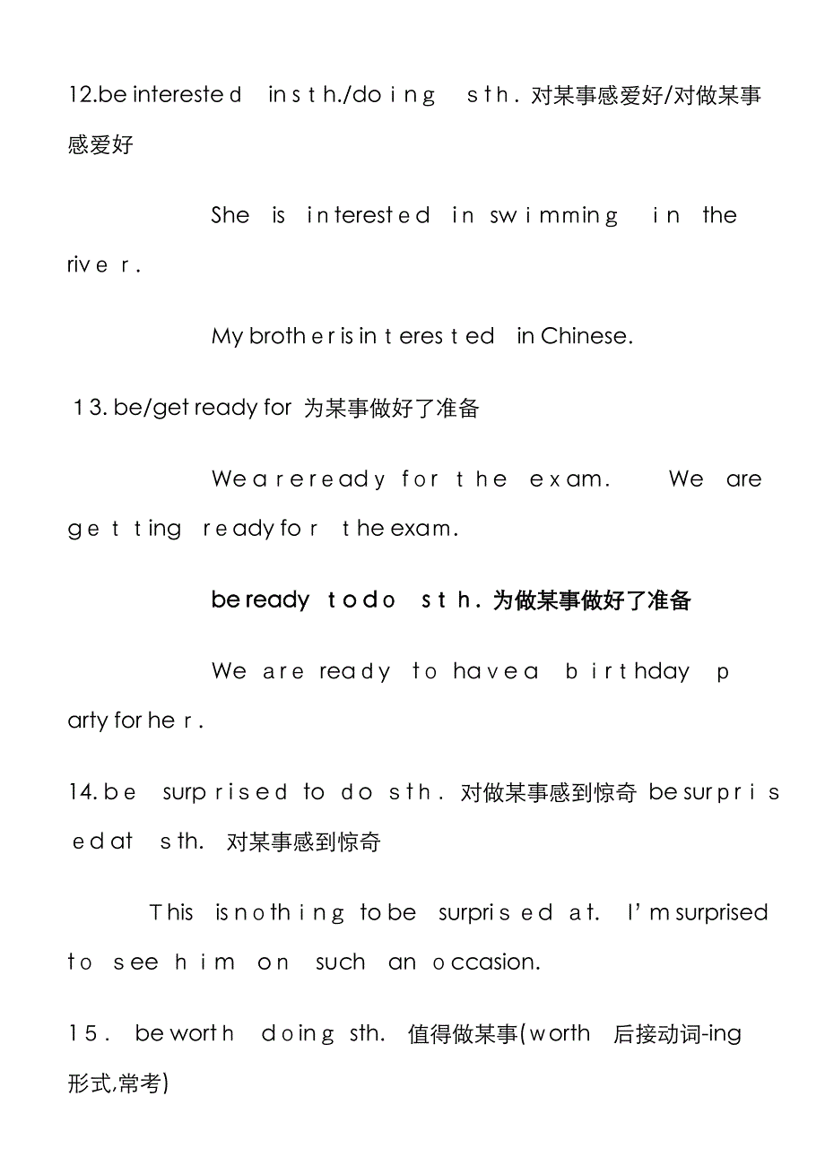 中考英语必须掌握的“70个常见句型和固定搭配”_第4页