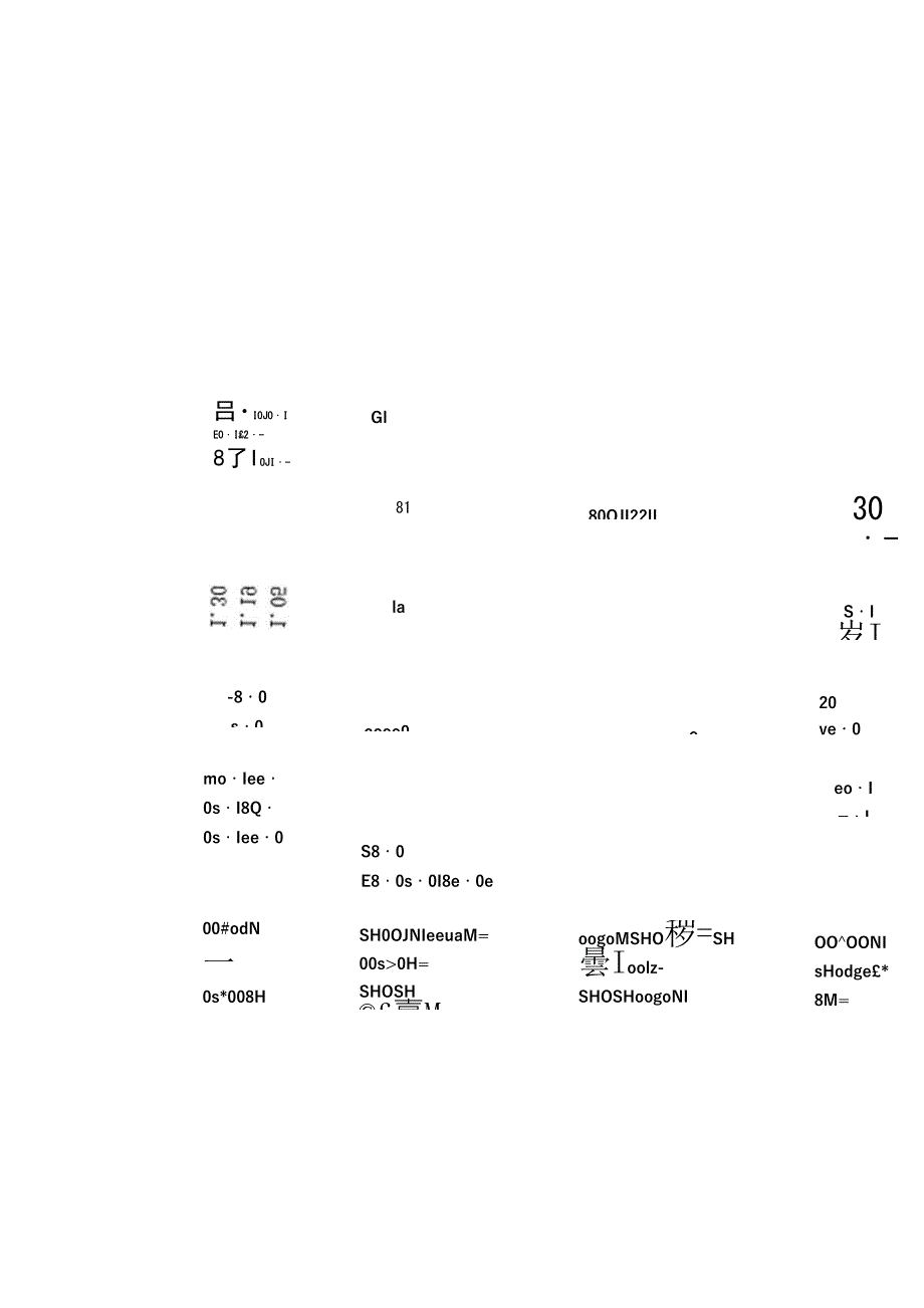 工字钢的抗弯强度查询表_第1页